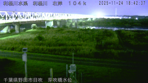 tonme2025112419_image