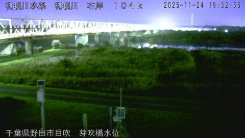 tonme2025112420_image