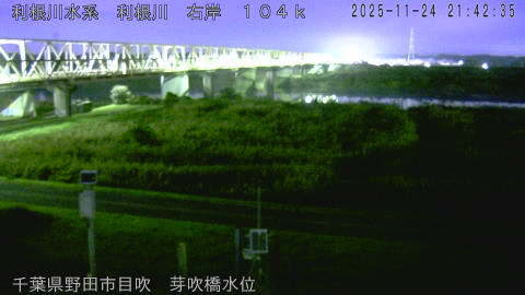 tonme2025112422_image