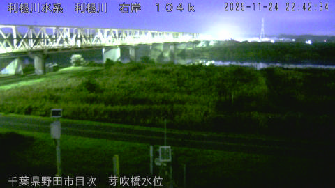 tonme2025112423_image