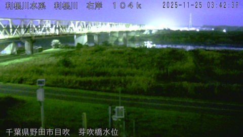 tonme2025112504_image