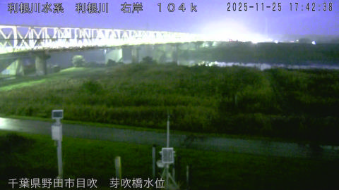 tonme2025112518_image