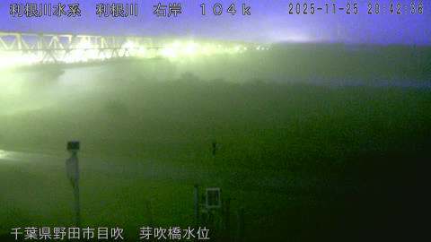 tonme2025112521_image