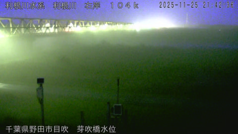 tonme2025112522_image