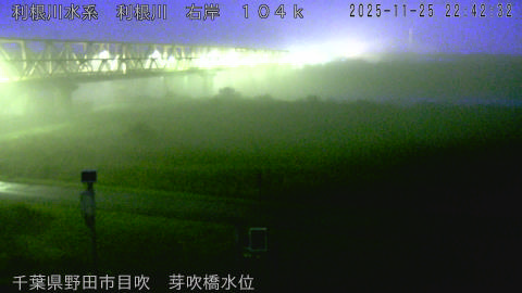 tonme2025112523_image