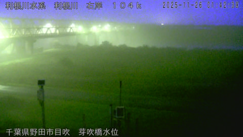 tonme2025112602_image