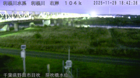 tonme2025112919_image