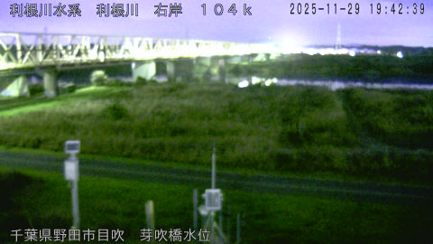 tonme2025112920_image