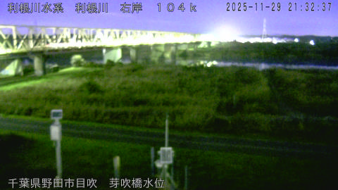 tonme2025112922_image