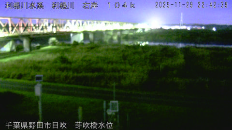 tonme2025112923_image