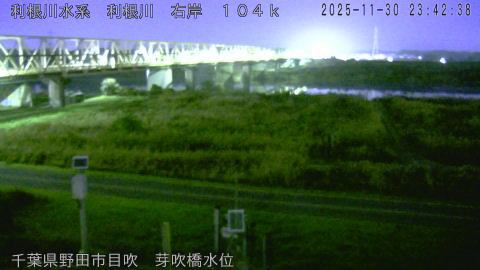 tonme2025120100_image