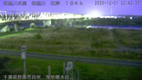 tonme2025120123_image