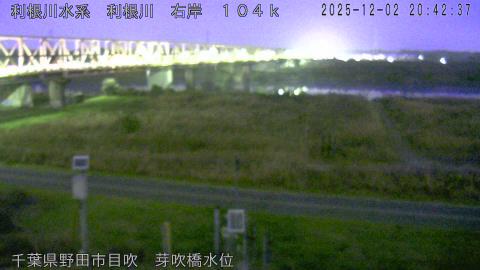 tonme2025120221_image