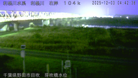 tonme2025120305_image