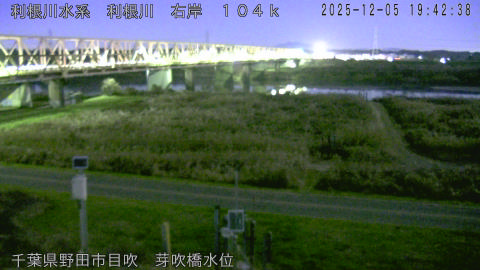 tonme2025120520_image