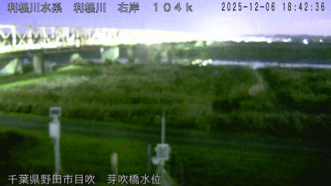 tonme2025120619_image