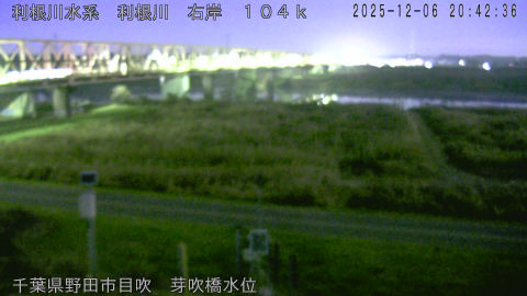 tonme2025120621_image