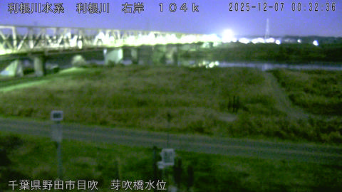 tonme2025120701_image