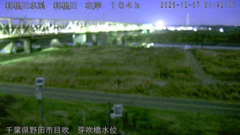 tonme2025120702_image