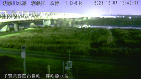 tonme2025120720_image