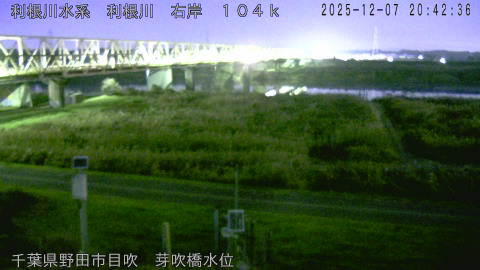 tonme2025120721_image