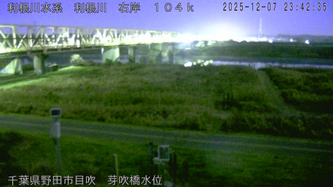 tonme2025120800_image