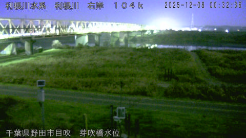 tonme2025120801_image