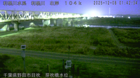 tonme2025120802_image