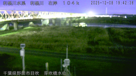 tonme2025120820_image