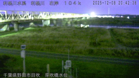 tonme2025120821_image