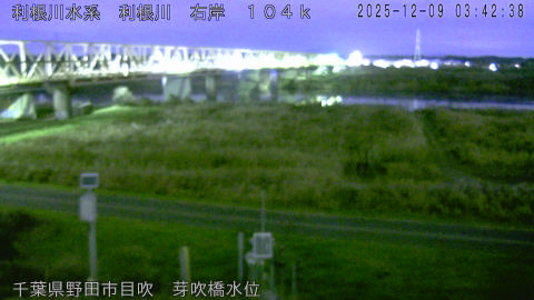 tonme2025120904_image