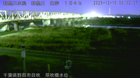 tonme2025121001_image