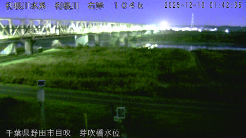 tonme2025121002_image