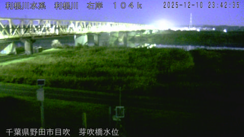 tonme2025121100_image