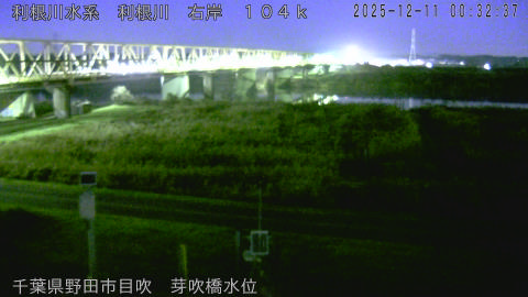 tonme2025121101_image