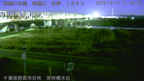 tonme2025121102_image