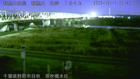 tonme2025121103_image