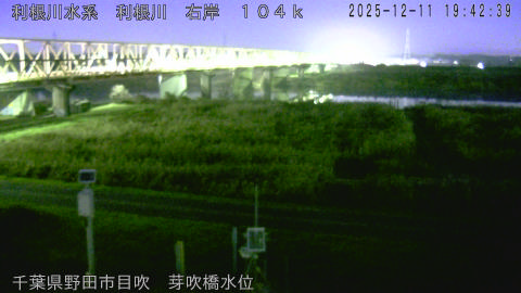 tonme2025121120_image