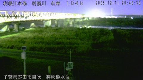 tonme2025121121_image