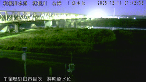 tonme2025121122_image