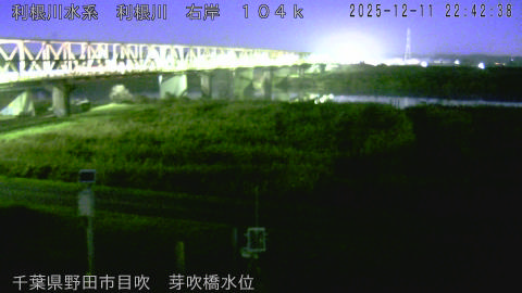 tonme2025121123_image