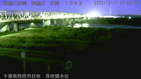 tonme2025121200_image