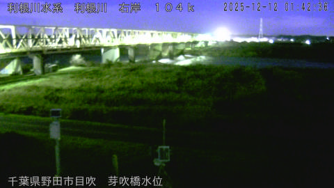 tonme2025121202_image