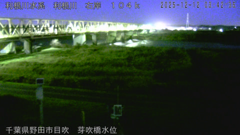 tonme2025121204_image