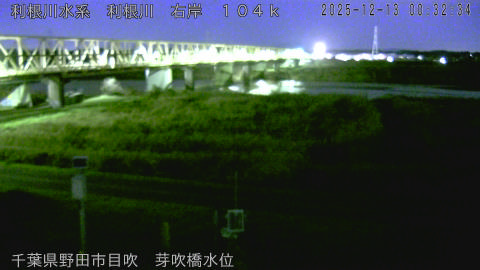 tonme2025121301_image