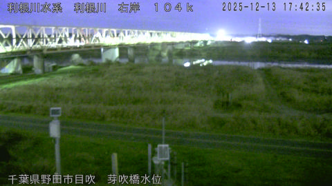 tonme2025121318_image