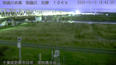 tonme2025121320_image