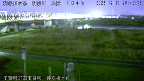 tonme2025121321_image