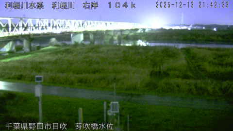 tonme2025121322_image