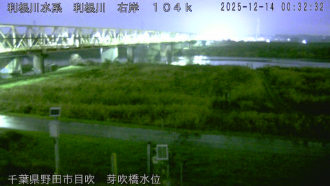 tonme2025121401_image